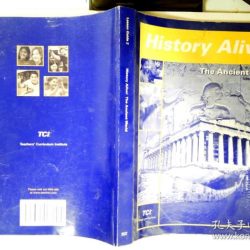 Tci history alive the ancient world